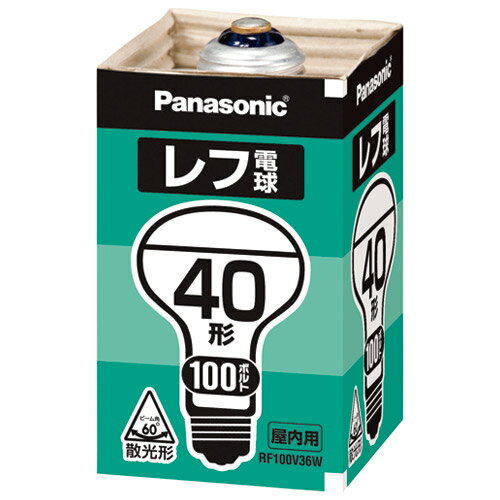 Panasonic 屋内用レフ電球 40形 RF100V36WD 4984824881471