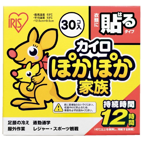 アイリスオーヤマ ぽかぽか家族 貼る レギュラー 30個×8箱 2147345304092
