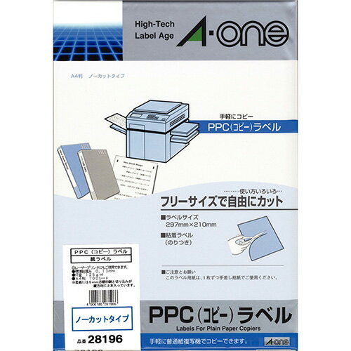 高温環境でもOKの安心耐熱設計。手間のかかる宛名や表示ラベルが素早くつくれます。●片数：100●総厚[μm]：130●ラベル厚：70μm●坪量：125g/●白色度：80%●スリットの有無：有●紙質：上質紙●色：白●規格：A4/全面（ノーカット）●仕様：はく離紙にスリット2本入●材質：上質紙●入数：100枚●PPCラベル