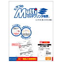 HISAGO マルチプリンタ帳票 BP2004 ヒサゴ 4902668553279(10セット)