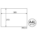 HN/A4L ヒサゴ HN製図ケント 厚口8切 ヒサゴ 4902668014855(100セット)