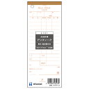 ヒサゴ 手書き伝票 2101 ヒサゴ 4902668564039(10セット)