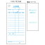 ヒサゴ お会計票 単式 ナンバー入り 70*150mm 2007N(500枚) ヒサゴ 4902668080683 646円