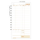 ヒサゴ お会計票 ミシン11本入 105×200 2P 3066 300セット ヒサゴ 4902668082335(10セット)