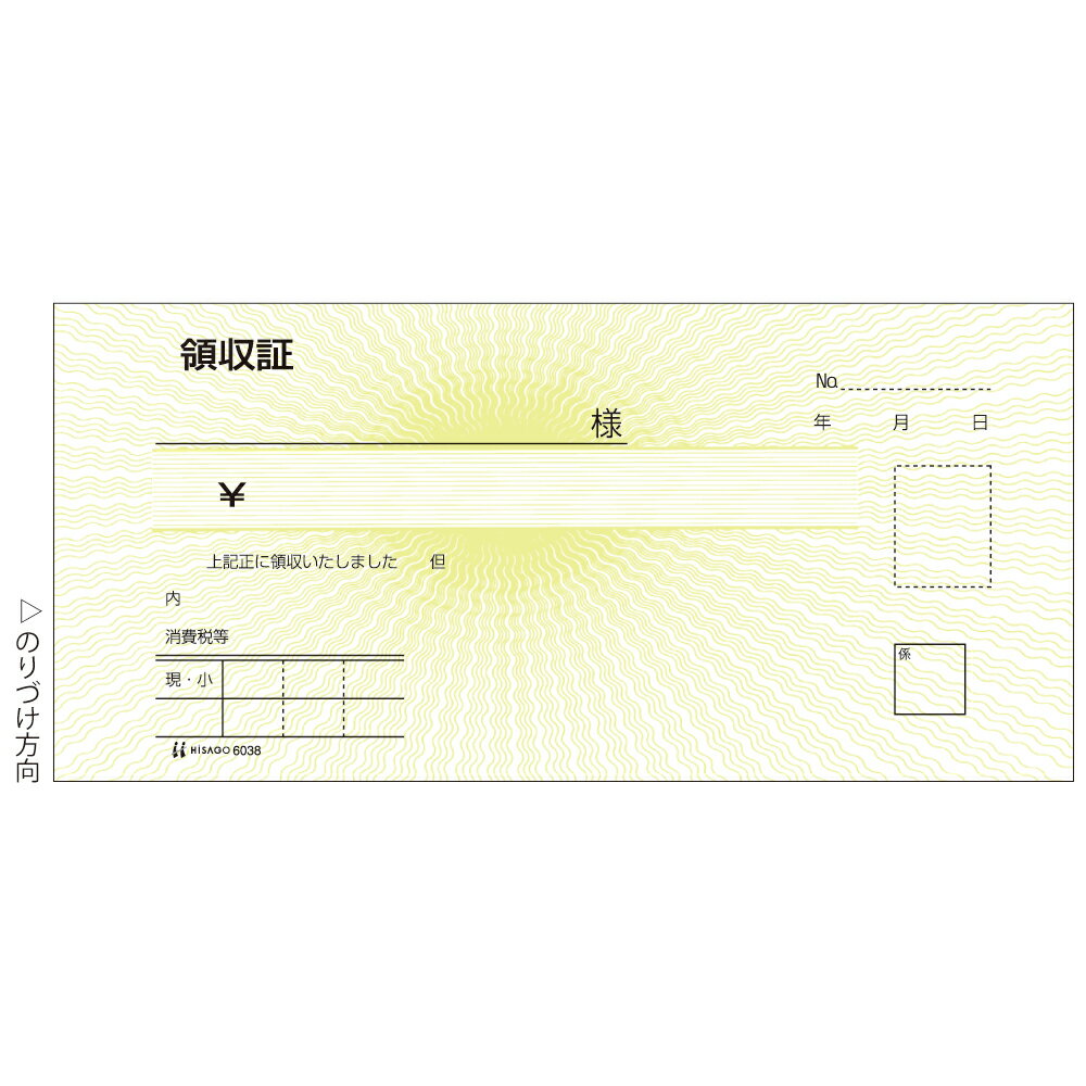 10個セット 薦田紙工業 領収書 ノーカーボン 30組 NF-110（まとめ買い_文具_その他）