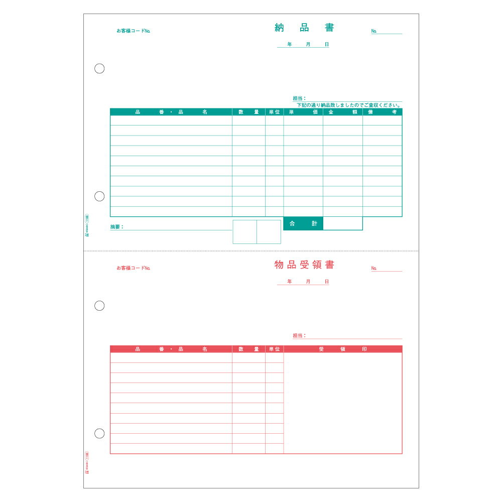 ヒサゴ GB1169 納品書 A4タテ2面 （500シート入り）（10セット）特徴：多くの市販パッケージソフトに対応した純正紙です。商品仕様：◆A4サイズ2面付け◆タイトル：納品書・物品受領書◆ファイル穴：2穴◆穴間隔：80mm◆ミシン目切り離し後のサイズ：210×148．5mm◆入数：500枚◆本体サイズ：W210×D297mmA characteristic: It is the genuine paper corresponding to much marketing package softwares. Product specifications: ◆A4 size two charge account ◆ title: Statement of delivery, article receipt ◆ file hole: 2 hole ◆ hole intervals: Size after 80mm ◆ perforation cutting apart: 210*148.5mm ◆ number containing: 500 pieces ◆Body size: W210 X D297mmHow to order in shopping cart