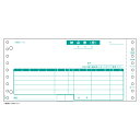 ヒサゴ 納品書 2P GB480-2P 400セット ヒサゴ 4902668041646(10セット)