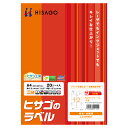 ヒサゴ タックシール A4 12面 OP861(20枚入) ヒサゴ 4902668051522(70セット)