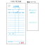 ヒサゴ お会計票エコノミータイプNo.入 2007NE ヒサゴ 4902668084629 2,283円