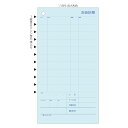 ヒサゴ お会計票 ミシン11本入 105×200 2P 3129 300セット ヒサゴ 4902668082403(10セット)