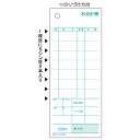 ヒサゴ お会計票 ミシン8本・No.入 70×175 2P 3031NE 1000セット ヒサゴ 4902668093478(10セット)