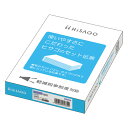 ヒサゴ 納品書ヨコ 635K ヒサゴ 4902668623644