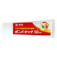 BT50ML ボンドタッチ50ML BT50ML サクラ 4901881298776