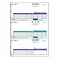 納品書 GB1159 ヒサゴ 4902668013209