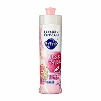 キュキュット　ハンドマイルド　ホンタイ　 230ML 花王 4901301313676