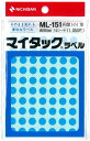 [単価195円・30セット]ニチバン マイタックラベル ML-151 空 ML-151-16 ソラ 4987167007508（30セット）