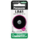 アルカリボタン電池 LR41P Panasonic 4902704240613