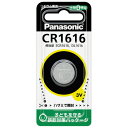 リチウムコイン電池 CR1616P Panasonic 4902704242327