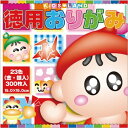トーヨー 徳用おりがみ 23色(金銀入) 15cm 300枚 トーヨー 4902031200496(160セット)