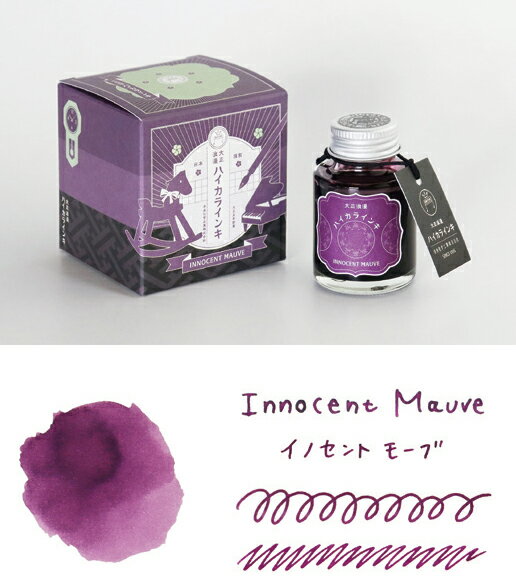 [新色]ギター 大正浪漫 ハイカラインキ イノセントモーブ TRH-40ML-T71 万年筆用ボトルインク 寺西化学のサムネイル