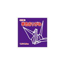 トーヨー 単色おり紙7.5 むらさき 068129 トーヨー 4902031316395(5セット)