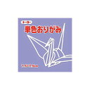 単色おりがみ7.5 ふじ 068131 トーヨー 4902031316418(5セット)