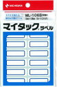 マイタックラベル ML-106B ニチバン 4987167021627(340セット)