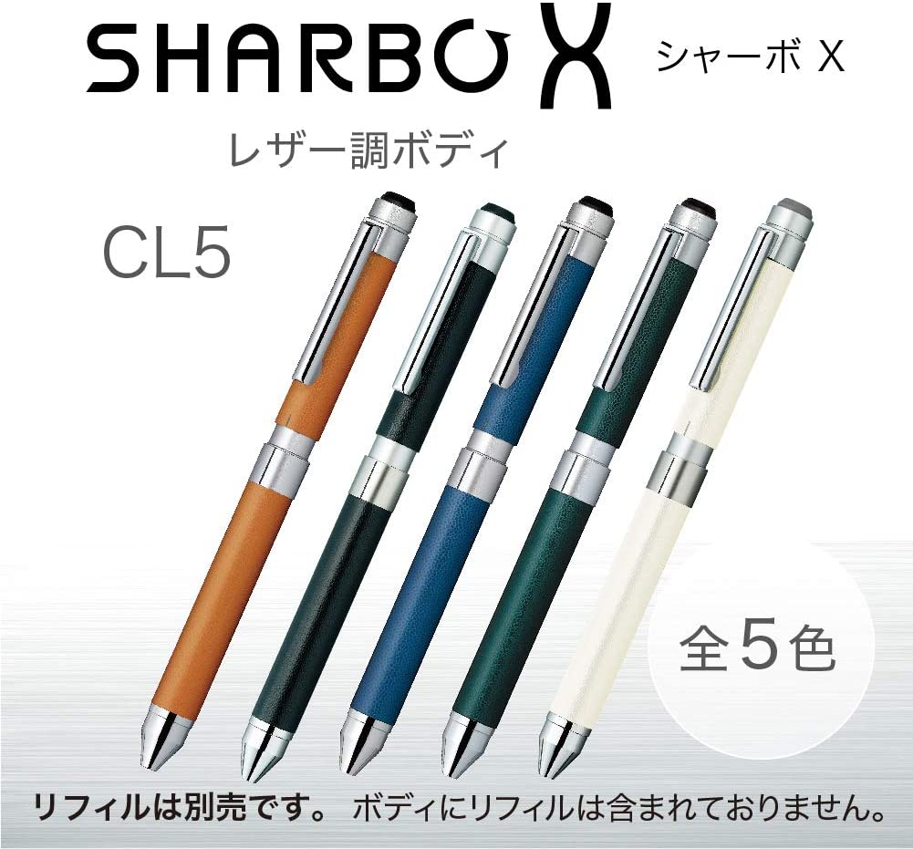 [単価4322円・200セット] SB15-LBK シャーボX/CL5/レザーブラック ゼブラ 4901681631315（200セット）