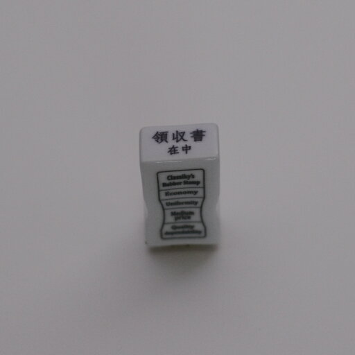 倉敷意匠 事務用 磁器スタンプ (領収書在中) 20451-16 倉敷意匠 事務用 磁器スタンプ (領収書在中) 20451-16