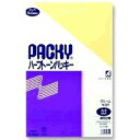 322K2クリーム 高春堂 ハーフトーンパッキー角2クリーム 322 高春堂 4972923003221(260セット)