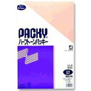 323K2ピンク 高春堂 ハーフトーンパッキー角2ピンク 323 高春堂 4972923003238(260セット)