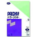 [単価283円・10セット]高春堂 ハーフトーンパッキー角2グリーン 325 高春堂 4972923003252（10セット）