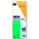 高春堂 クラフトパッキー 809 N-40 高春堂 4972923008097(40セット)