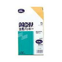 高春堂/会費袋 月謝袋 /851 高春堂 4972923008516(260セット)