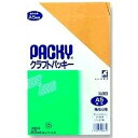 865K-6 高春堂 クラフトパッキー角 k6 高春堂 4972923008653(260セット)