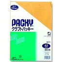 870K-5 高春堂 クラフトパッキー角 k5 高春堂 4972923008707(260セット)