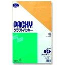 高春堂 クラフトパッキー角形国際a no.887 高春堂 4972923008875(260セット)
