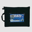 ECB-B4BK キャリーバッグ マチなし ブラック ECB-B4 BK エコール流通グループ 4937020009392