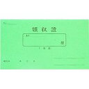 85 リュウグウ 家賃領収証 一年用 リュウグウ 4903466091017(300セット)