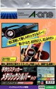エーワン 手作りステッカー メタリックシルバー 3セット 28892