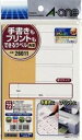 エーワン 手書きもプリントもできるラベル 角型6面 12シート 26011