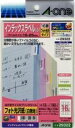 エーワン インデックスラベル 小 光沢紙 16面 12枚 29322