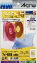 [ゆうパケット可/1個まで] スリーエム エーワン スリムCDケース背面用ラベル 光沢紙 10面 12枚 29325