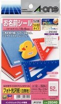 [単価445円・30セット]エーワン おなまえシール 光沢紙 52面 12枚 29340（30セット）