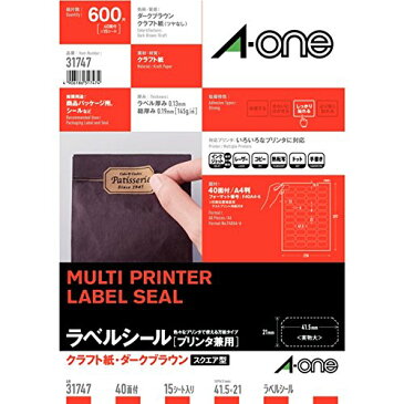 スリーエム 【695円×1セット】エーワン ラベルシール クラフト紙 ダークブラウン スクエア 40面 15枚 31747