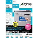 エーワン 屋外でも使えるマグネット UV保護カバー付 2セット 32008(50セット)