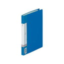 G3216-8アオ リクエスト クリヤーブック A5・S型 青 リヒトラブ 4903419349097(260セット)