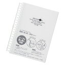N-1667-1 アクアドロップス ツイストノート 厚型 乳白 N-1667-1 リヒトラブ 4903419319281(190セット)