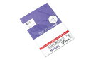 N-1600S ツイストリング・ノート(専用リーフ・B5方眼) セミB5・S型 29穴 リヒトラブ 4903419324940(330セット)