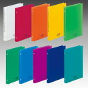 N-5025-1 AQUA DROPs リングレックス バインダー B5・S型 26穴 乳白 リヒトラブ 4903419710378(200セット)
